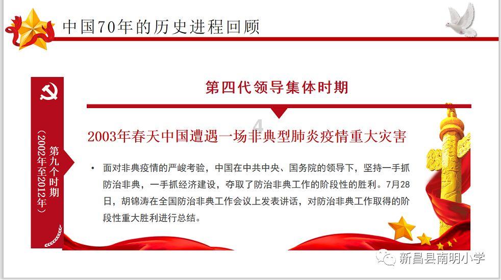 逃离童话城堡王