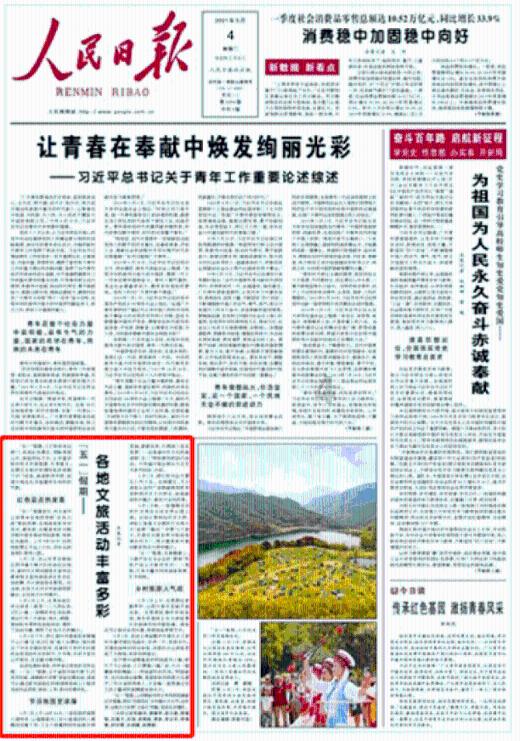 2月1日起，重庆绿色小水电示范电站电价每度涨1分
