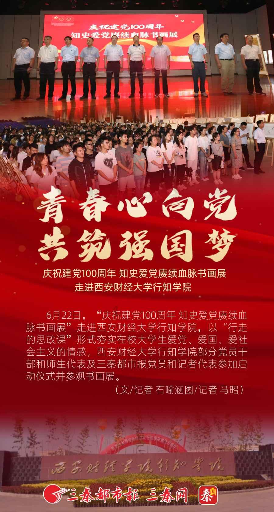 著名画作拼图