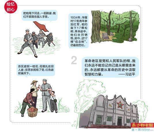 民生银行潍坊分行组织开展“冬至如年 幸福安康”包饺子活动