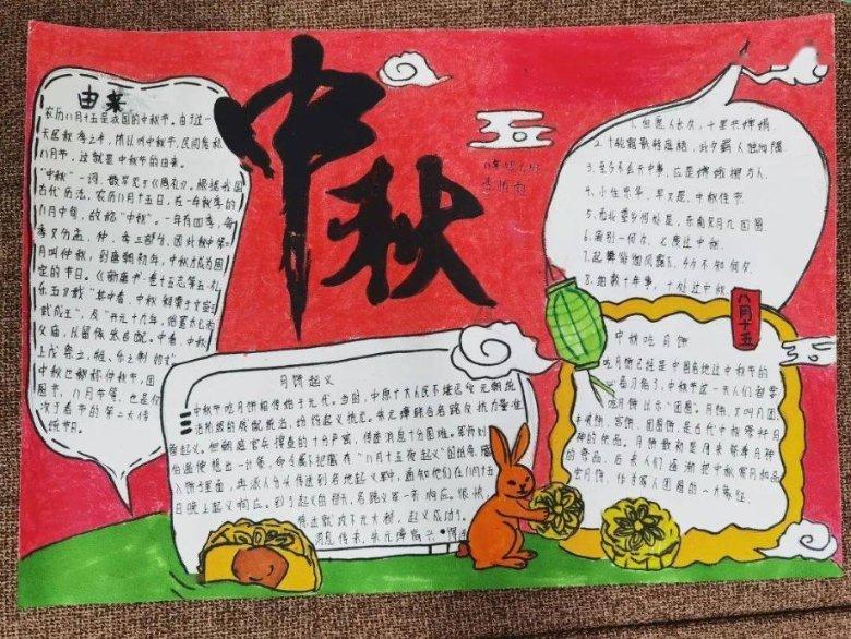 魂之轨迹