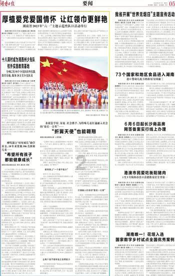 第一份工作真的对整个职业生涯影响很大吗？游戏画面
