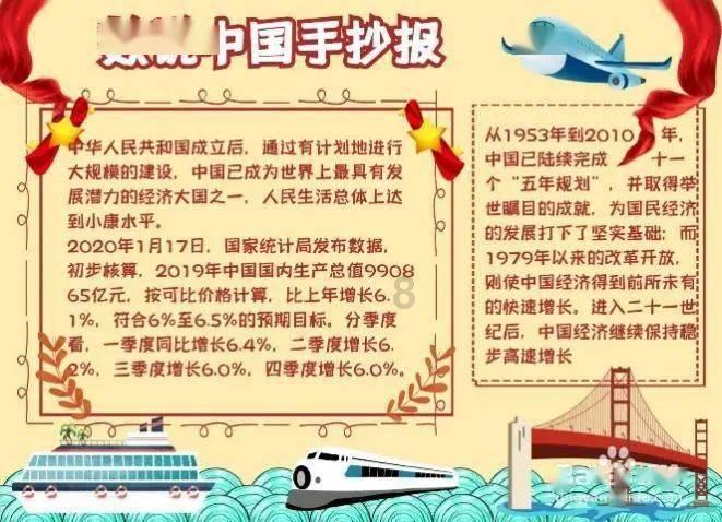 延熹攻略大换装