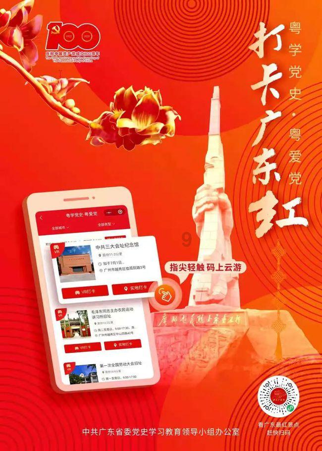 召唤神龙万宁版祖龙