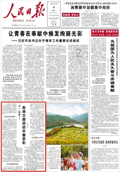 你见过什么有创意又不过激的婚礼堵门玩法？游戏画面