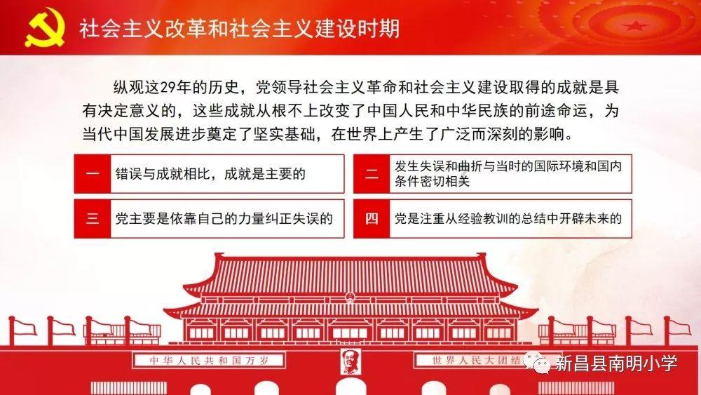 帕金森:一种神经系统退化性疾病