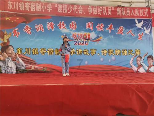 讲故事的人