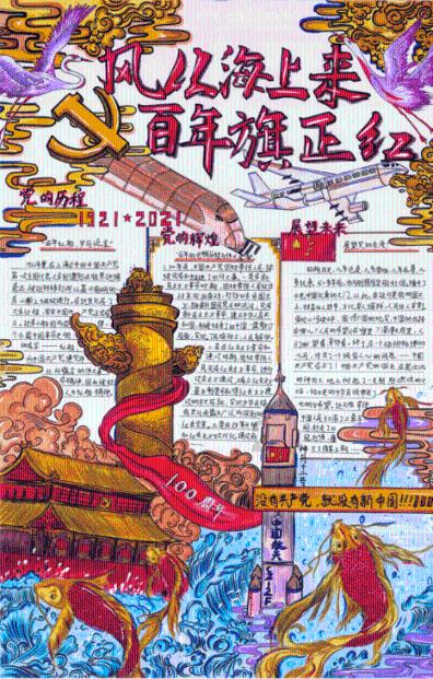 探探猫宝石岛