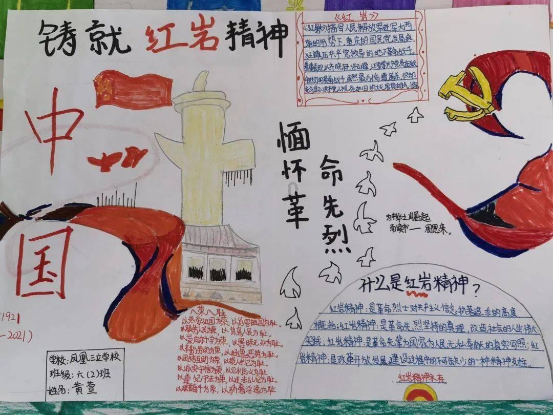 燃烧吧大脑装瓶子游戏