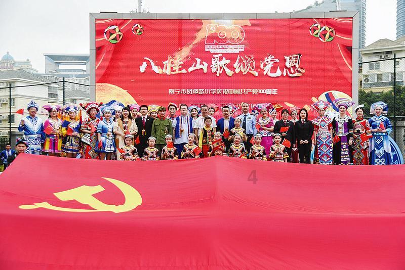 旋转的圆球
