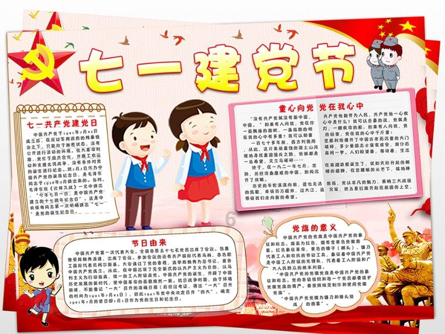 子弹战士
