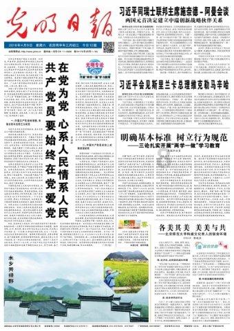 秘宝猎人