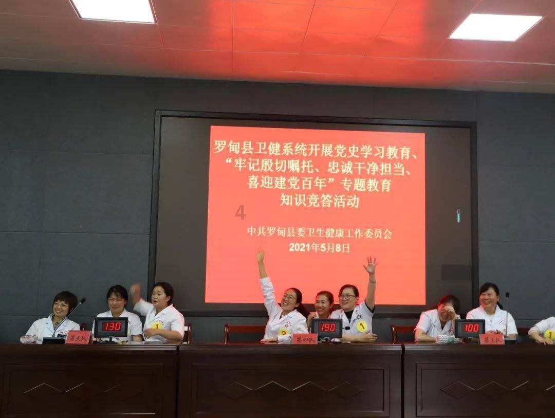 召唤神龙万宁版祖龙