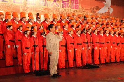 洛克王国