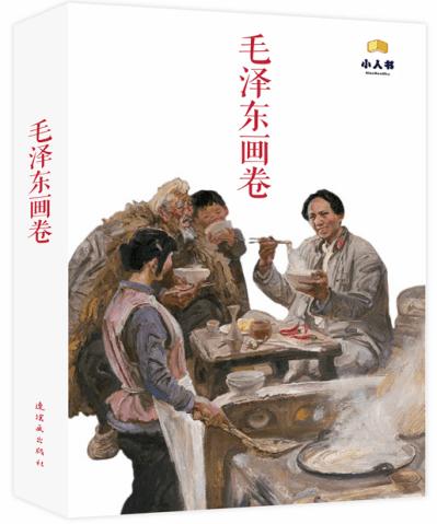 重返战场