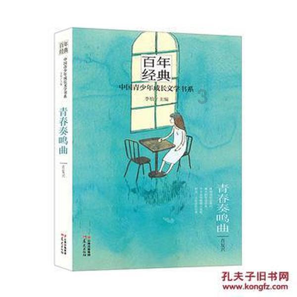 黎明守卫者