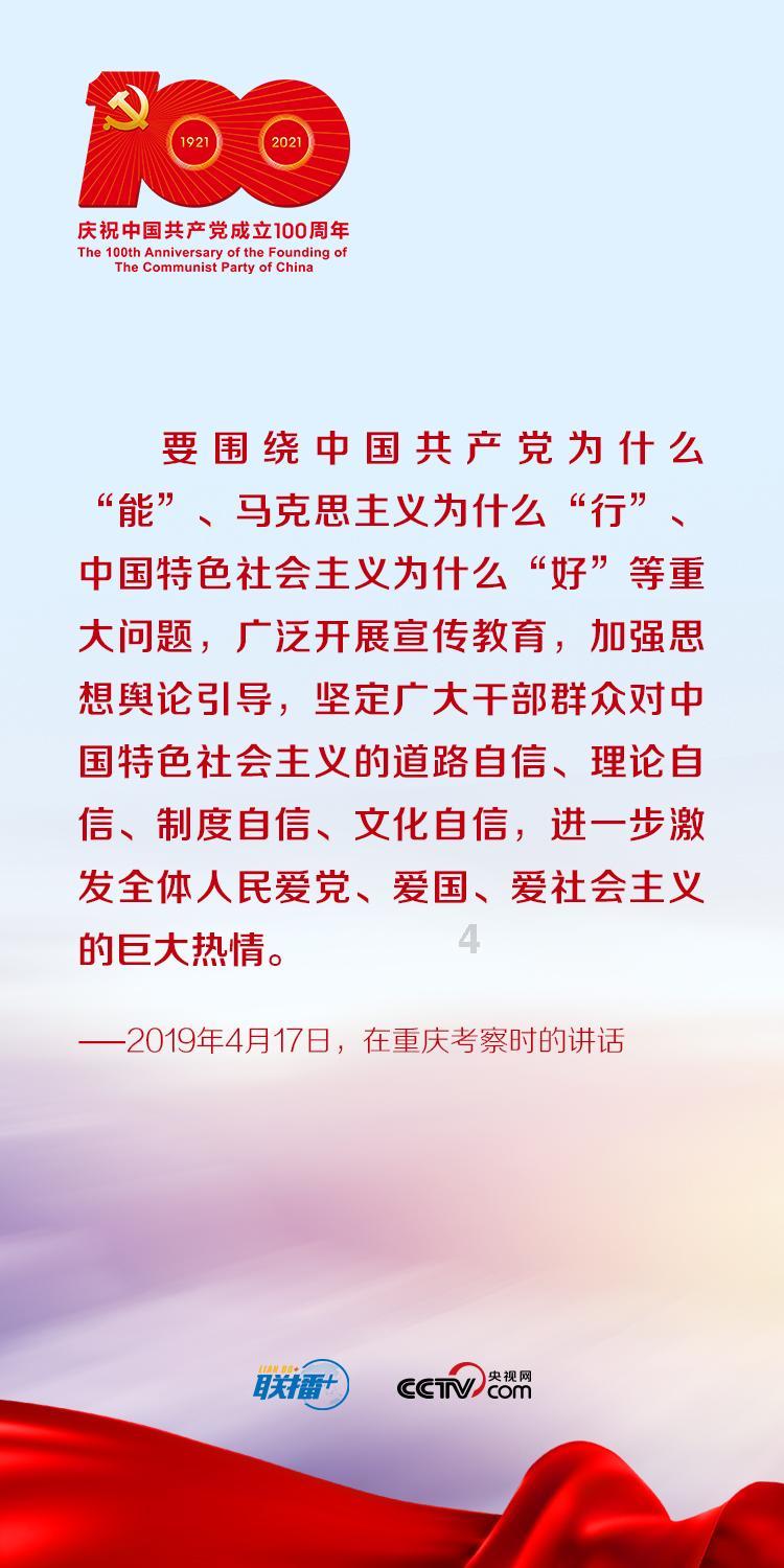 战争机器4