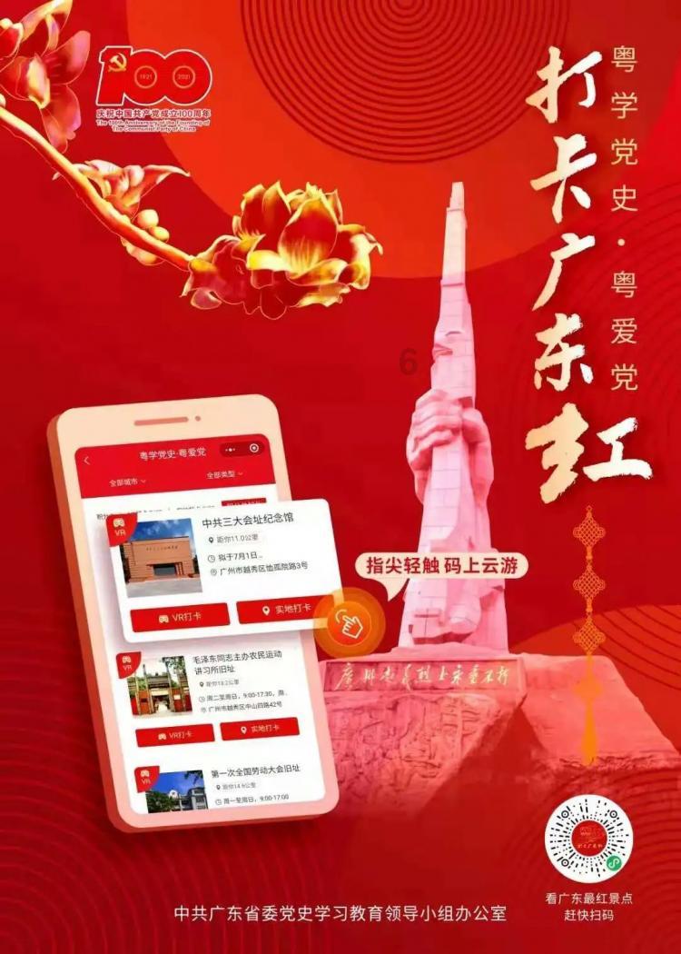 这是警察
