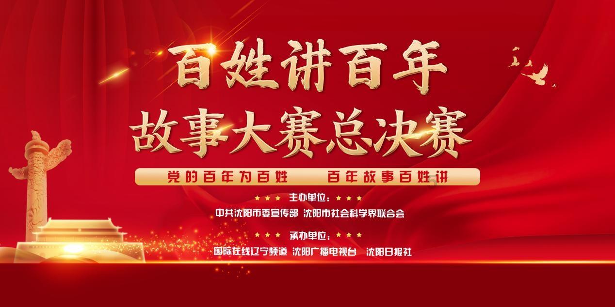 荣耀之剑中文版