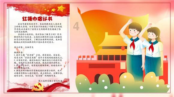 【“专精特新”专区】残疾人可报,北京润泰环保科技有限公司4岗招聘9人,多种福利待遇,有意者速报名~