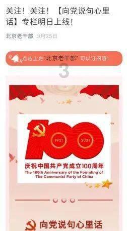 被困在殿堂的学生
