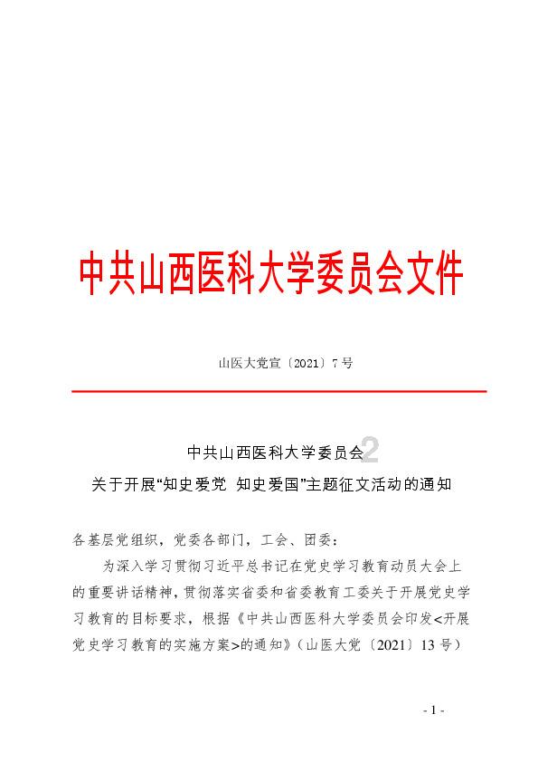 纯干货！直升机停机坪的主要构造及设计要点
