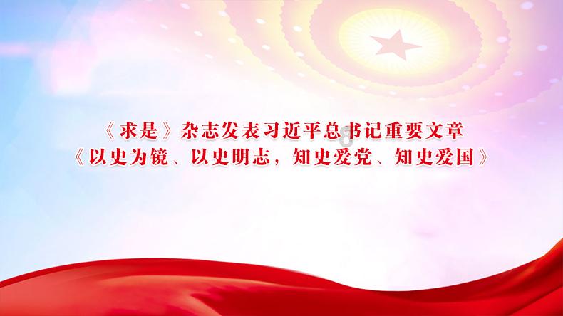 攀登高楼