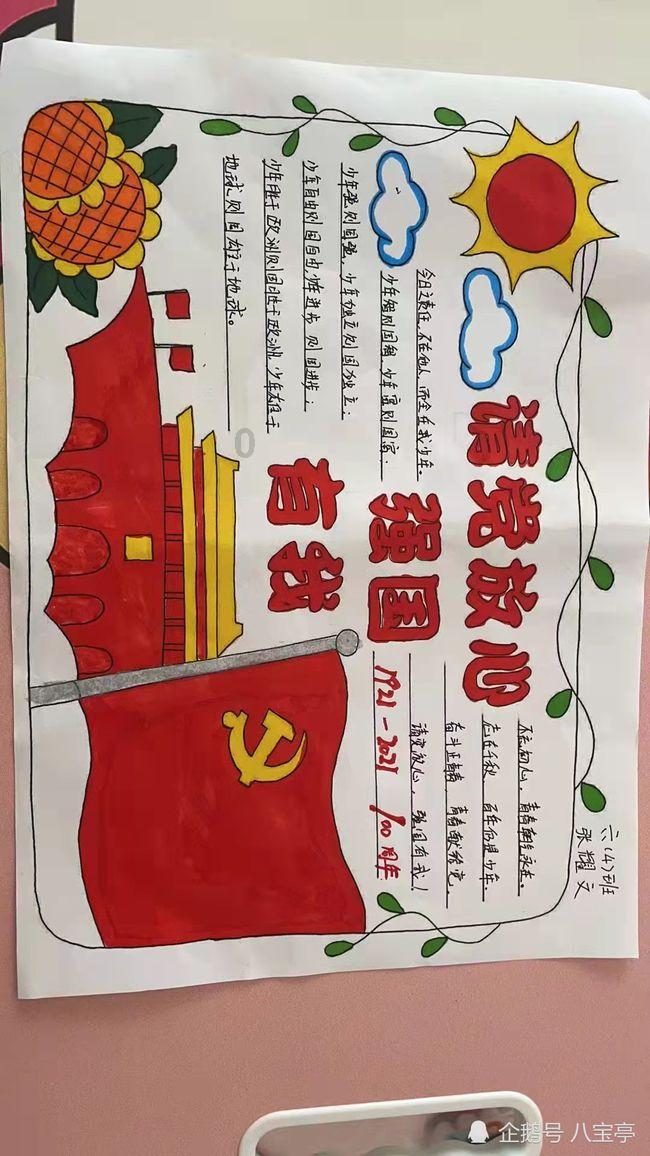 无尽神域