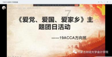 召唤神龙万宁版祖龙