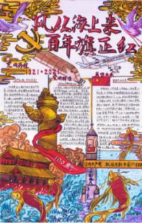 新华保险贵州分公司“贵州企业家高峰论坛”第二期举行