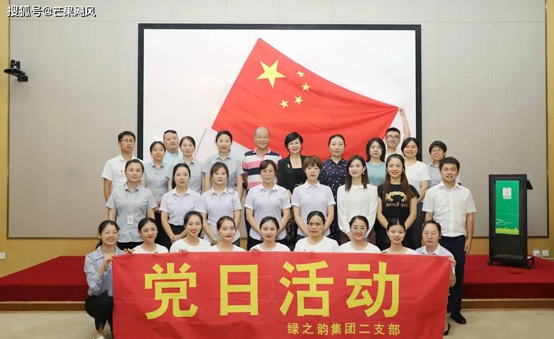 精灵嘉年华