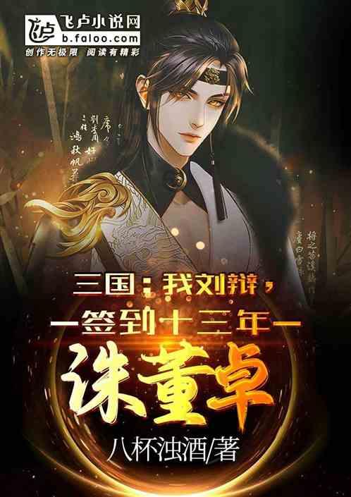 午睡多久合适？午睡过久会有死亡风险吗？游戏画面