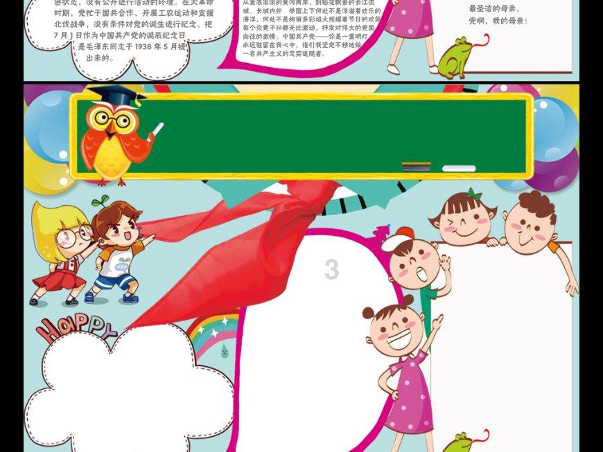 蓝狐视频
