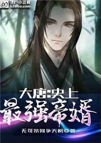 月光影视