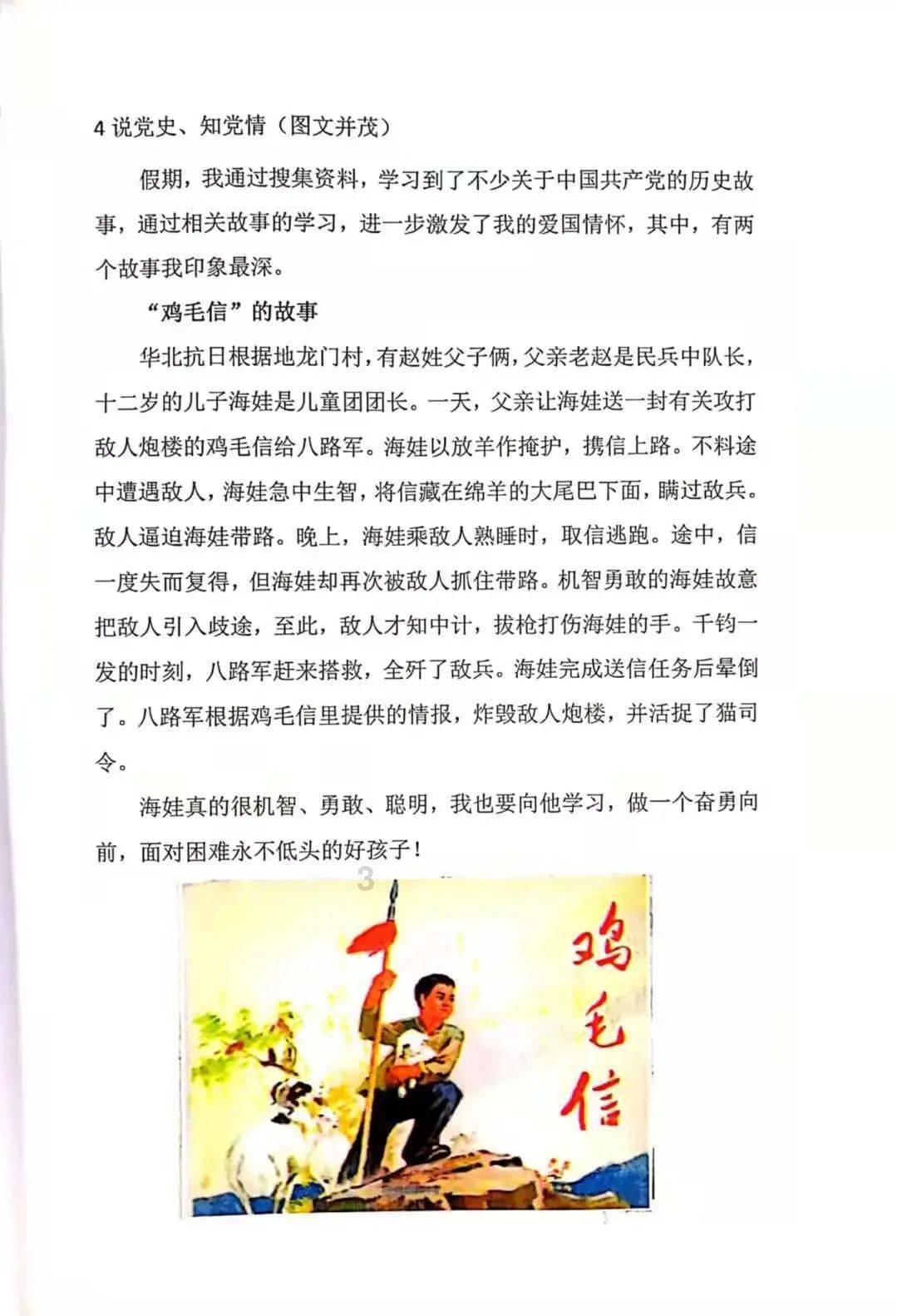 超奥特曼格斗