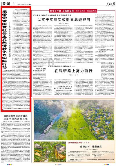 重庆万州:“女孩将鞭炮扔进下水道引发爆炸遇难”为不实信息