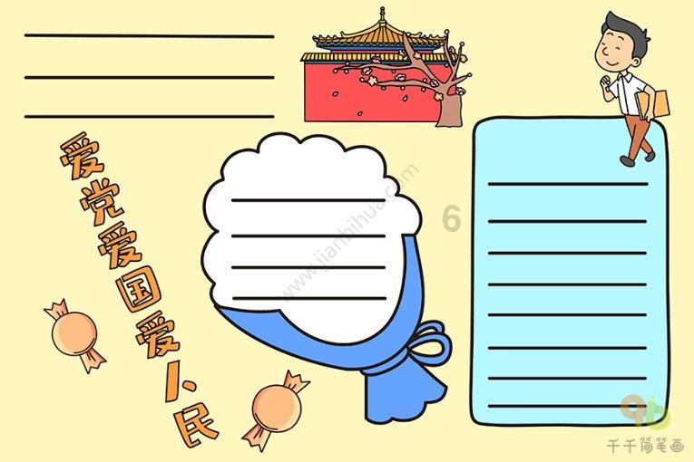今年春运，济南机场预计运送旅客220万人次