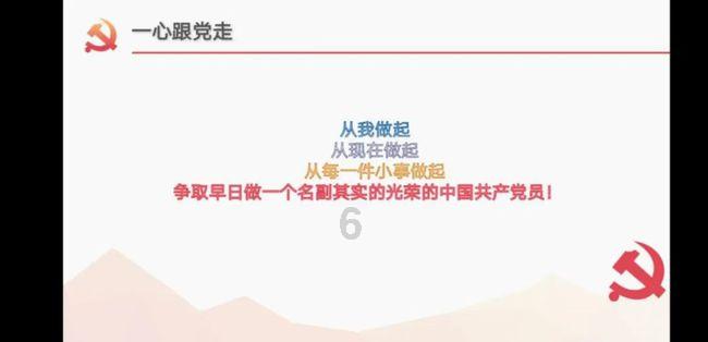 三国如龙传