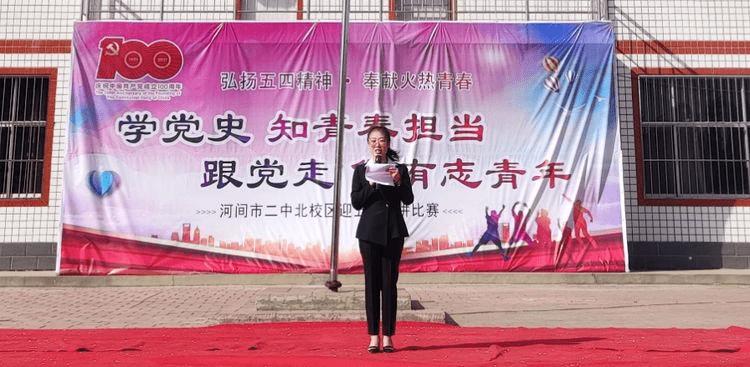 邹城农商银行:金融“智慧+”服务千万家