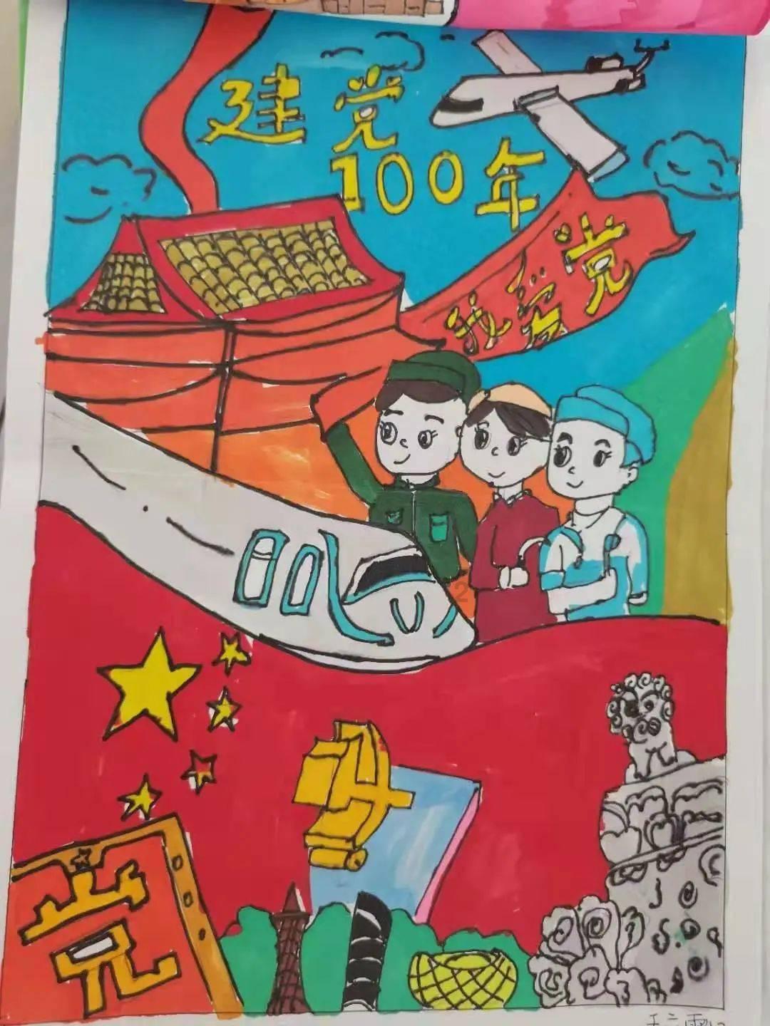 爱莲说