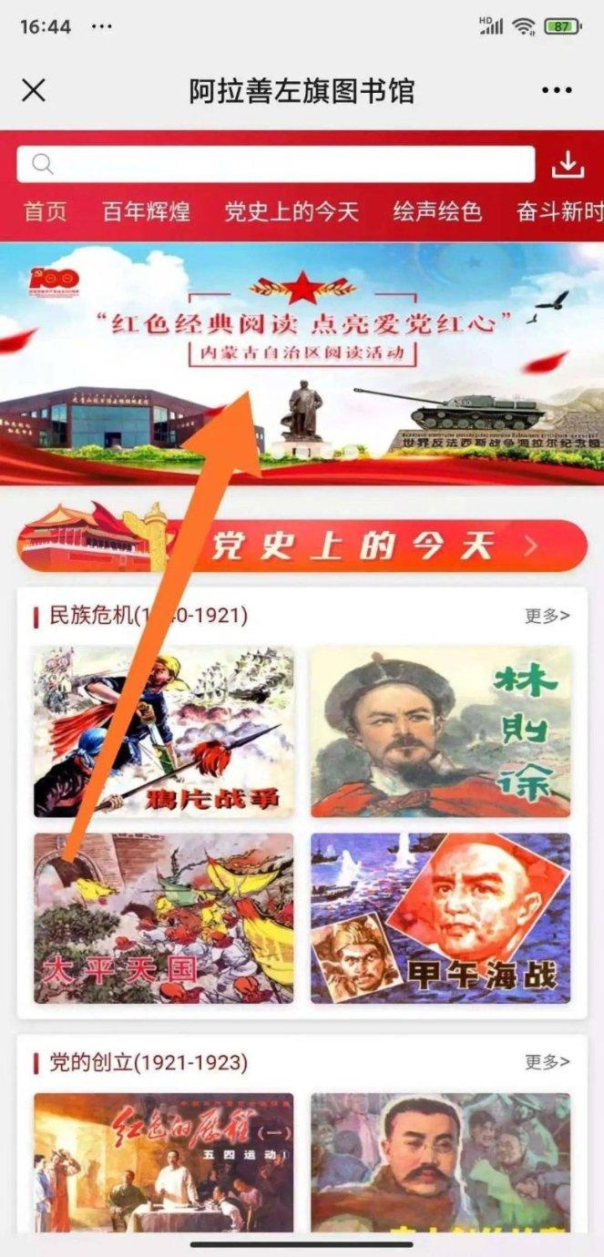 在哪里购买迪士尼门票比较便宜？