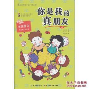 战锤：全面战争2