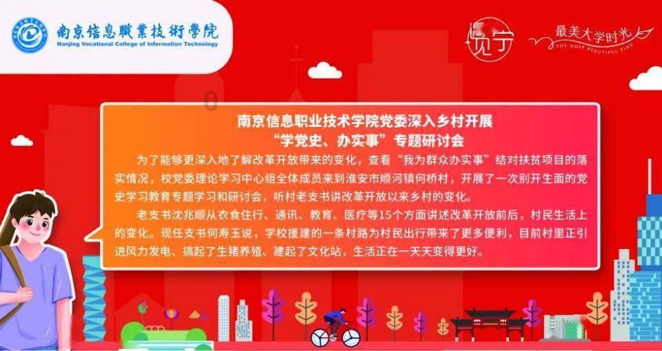毅昌科技(002420.SZ)：2023年度预亏1.7亿元–2.2亿元