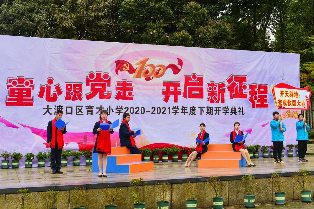 大学如何学好高数游戏画面