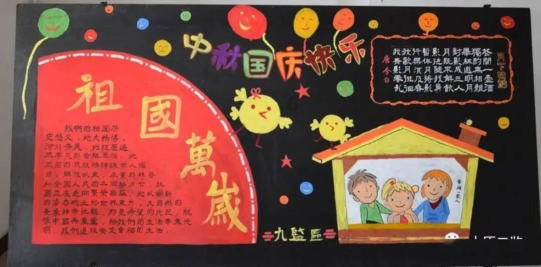 万词王