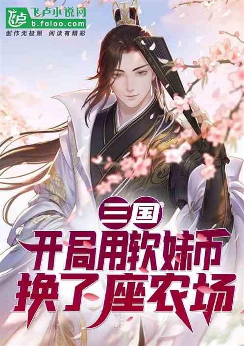 救援年轻女歌手