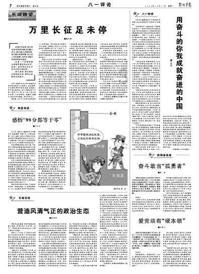 时尚太阳眼镜