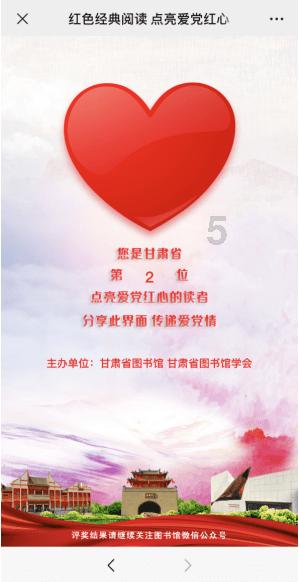 夏之许诺