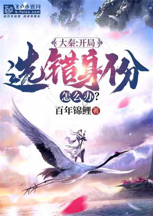 史上最贱小游戏之足球选关版