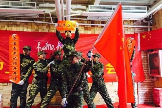 永远的7日之都
